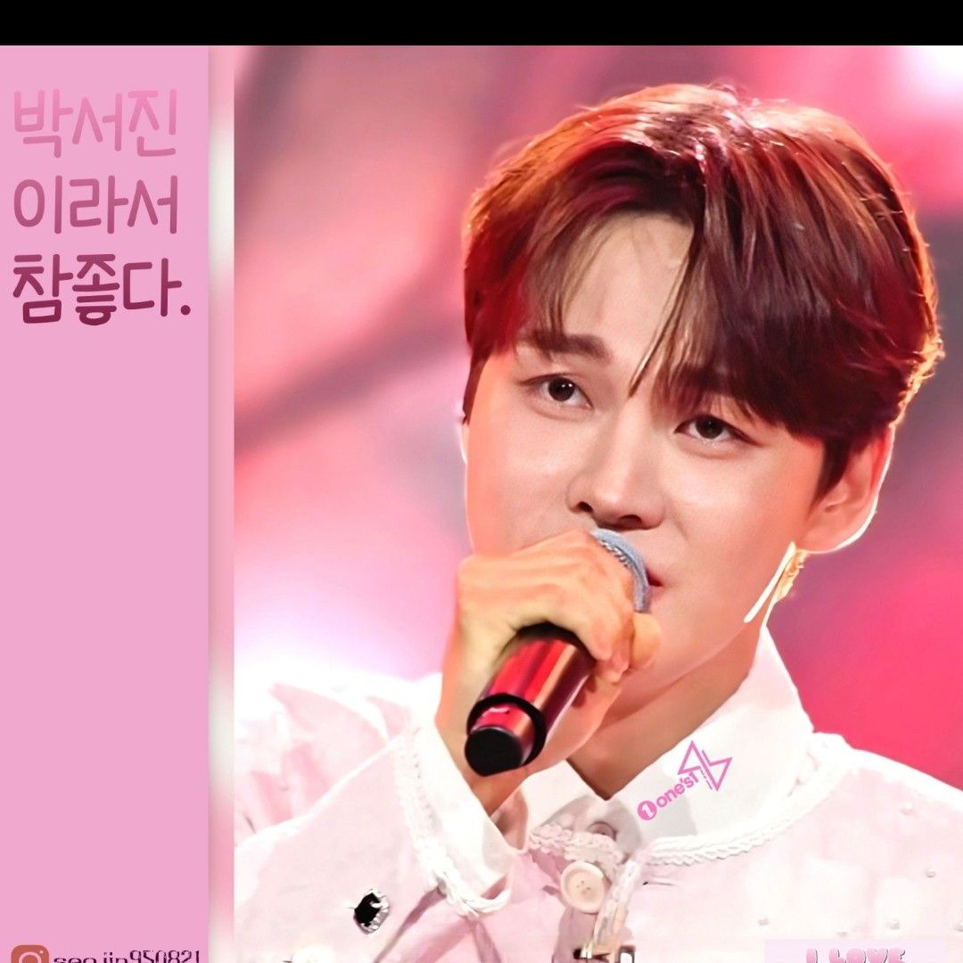 박서진의 최신 사진