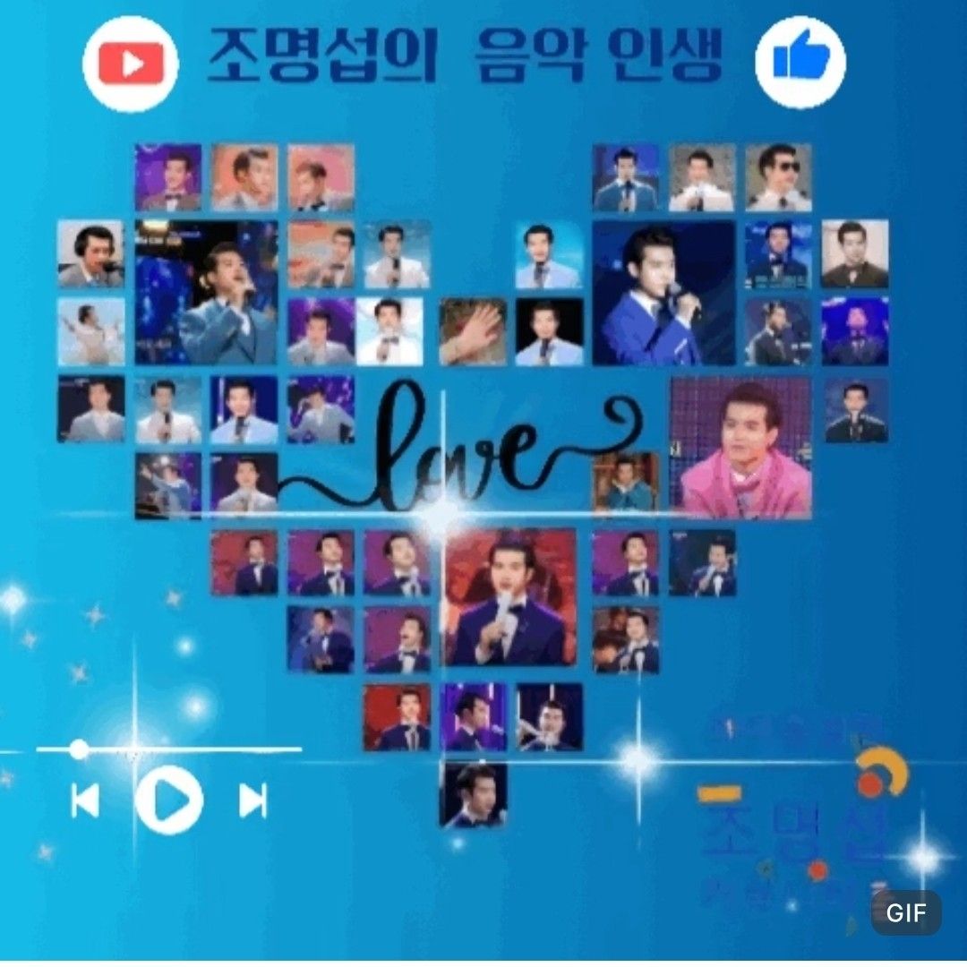 조명섭 팬이 찍은 순간