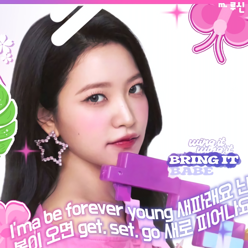 Recent activity shot of Yeri (1999)