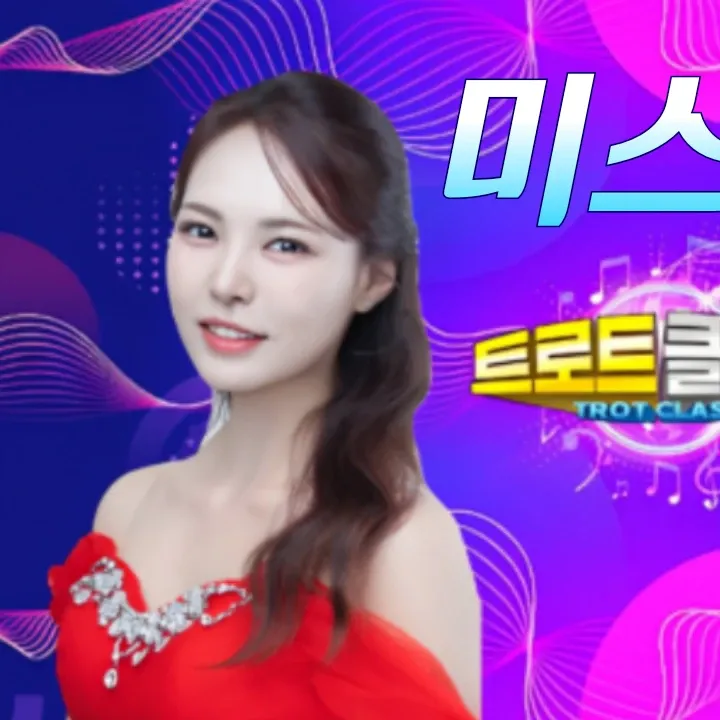 Recent activity shot of Miss Kim