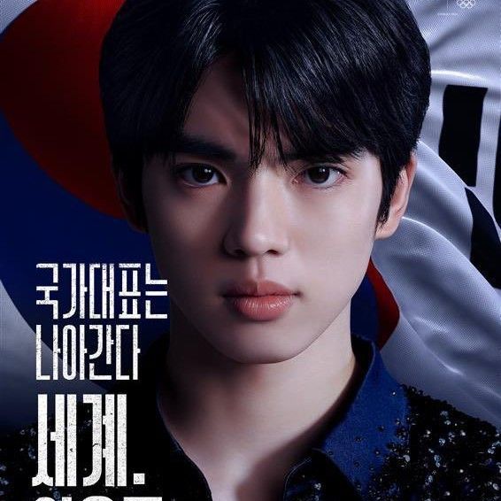 Latest photo of Cha Junhwan