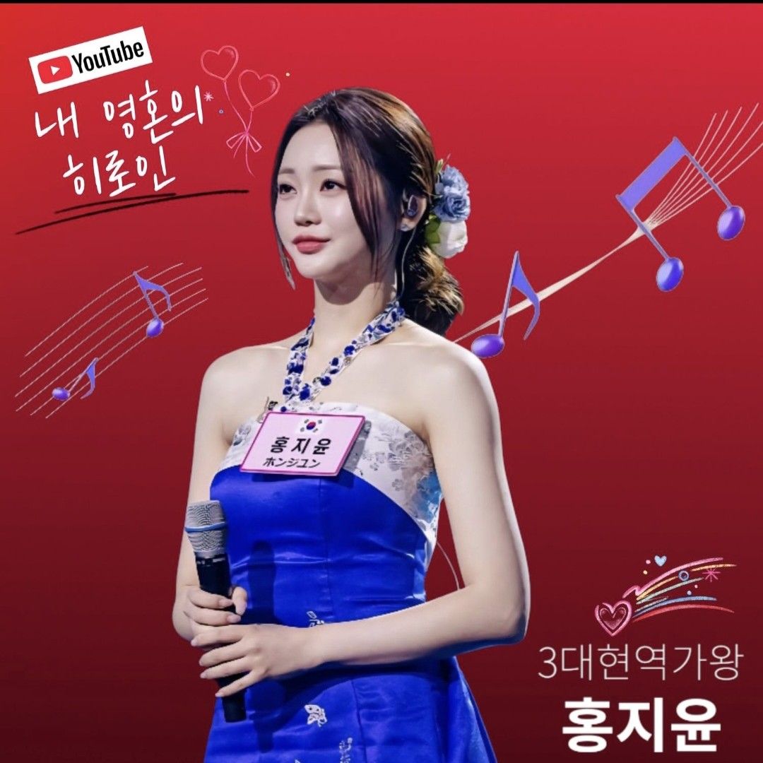 洪智允的最新照片