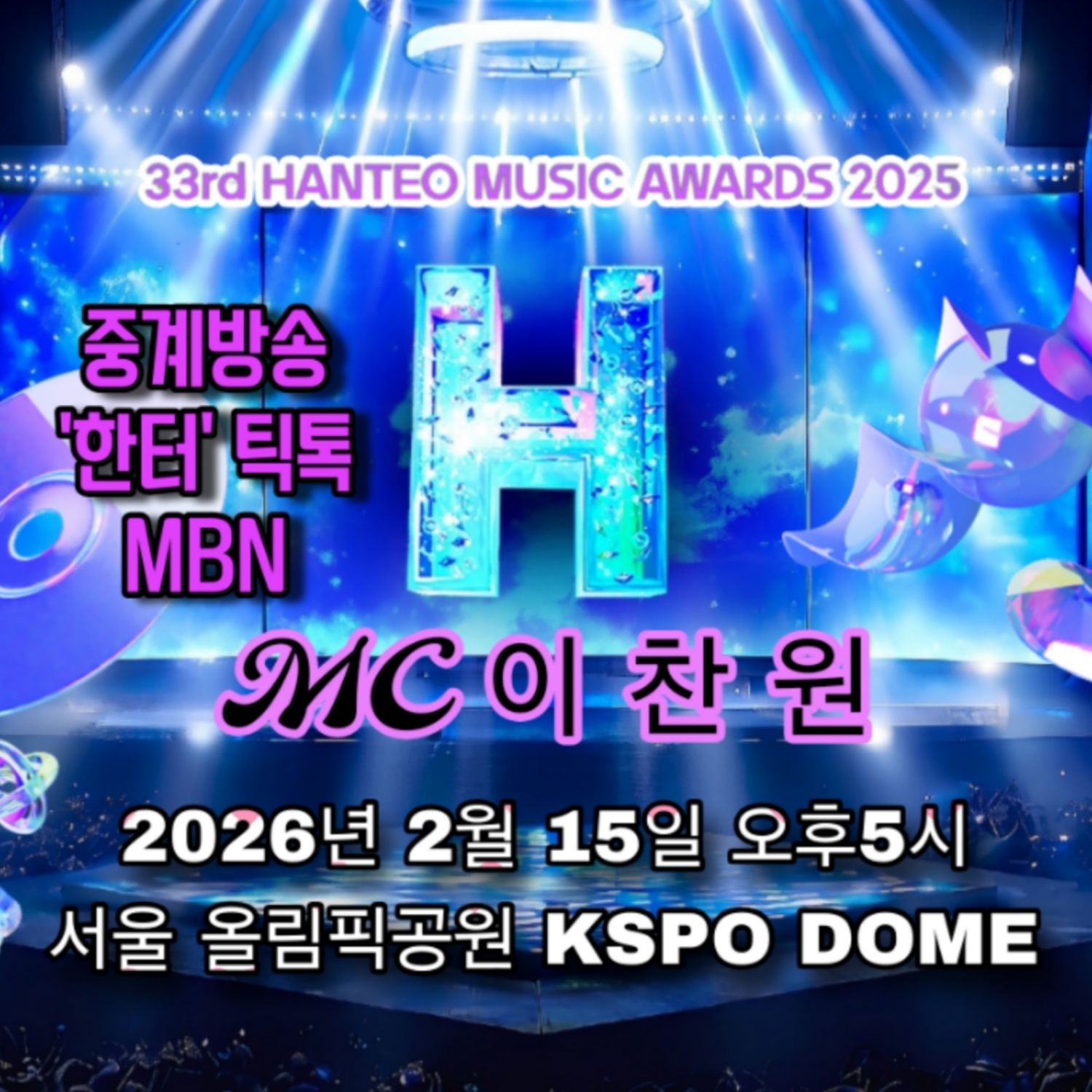 Momen yang diabadikan oleh penggemar Lee Chanwon