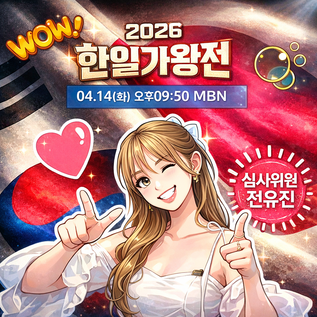 全裕珍的最新照片