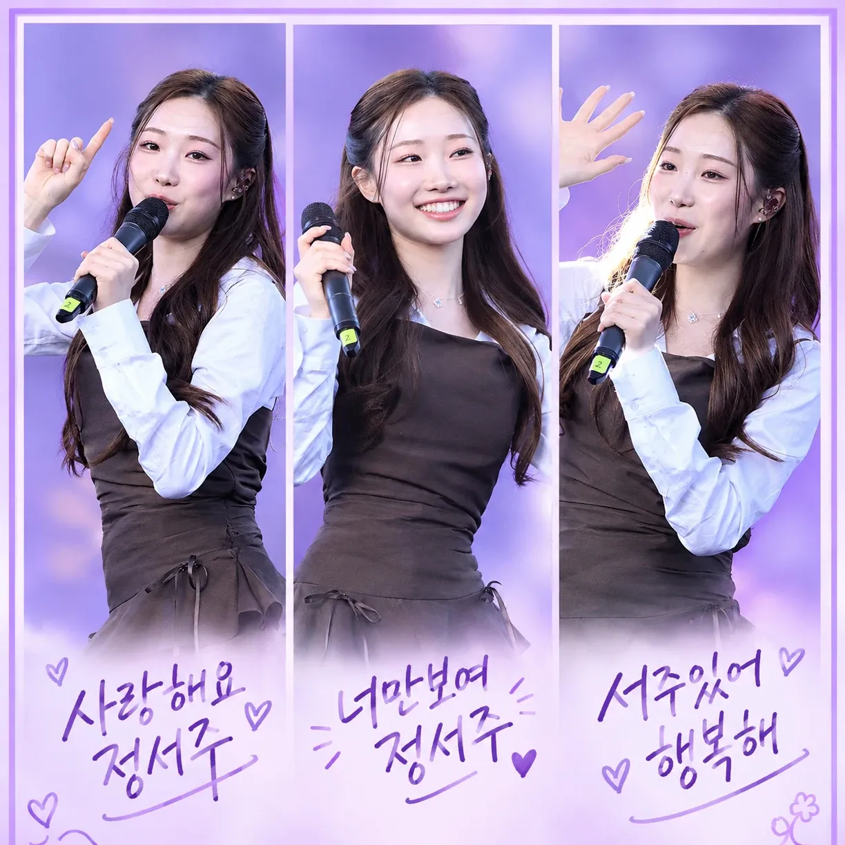 Recent activity shot of Jung Seojoo