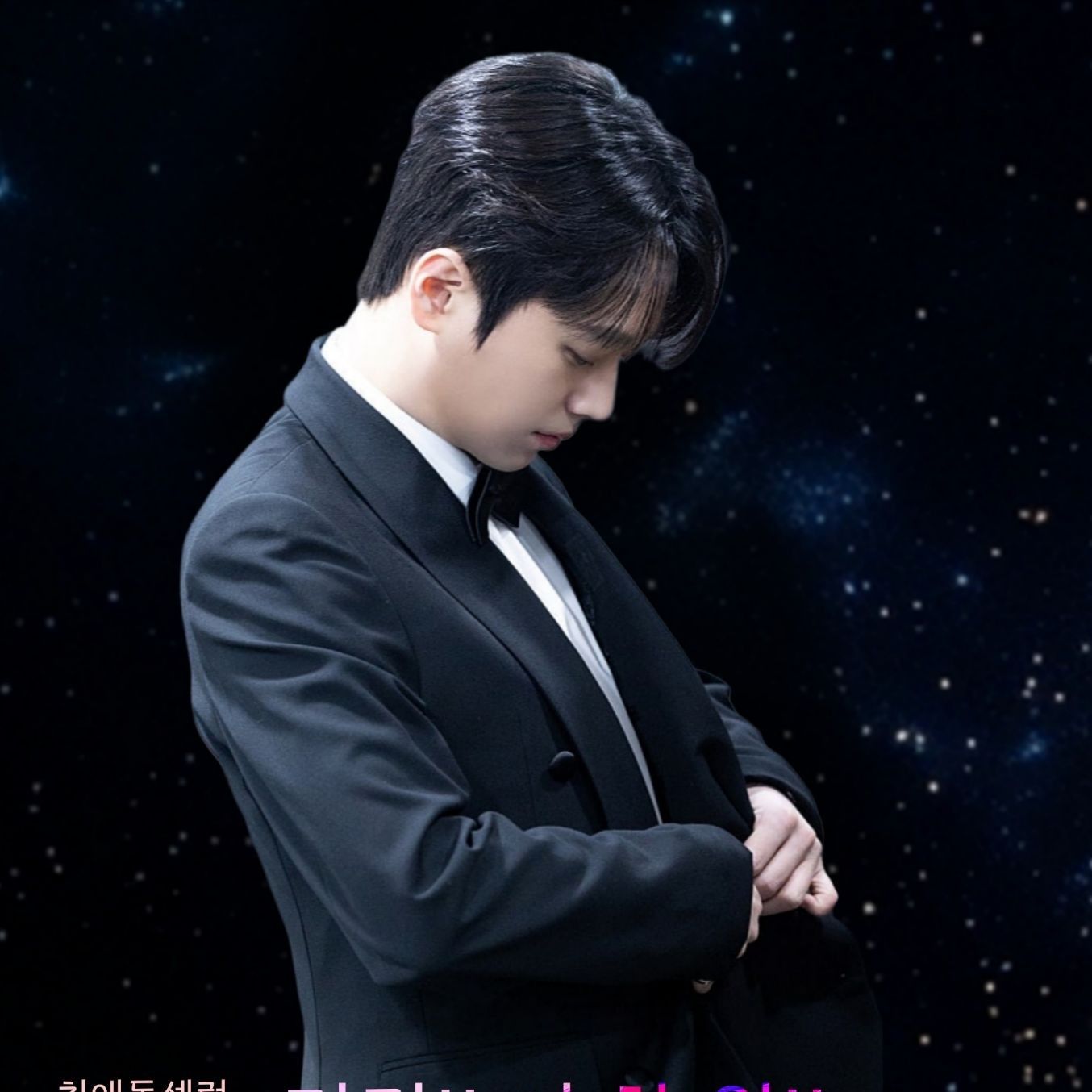 Momen yang diabadikan oleh penggemar Lee Chanwon