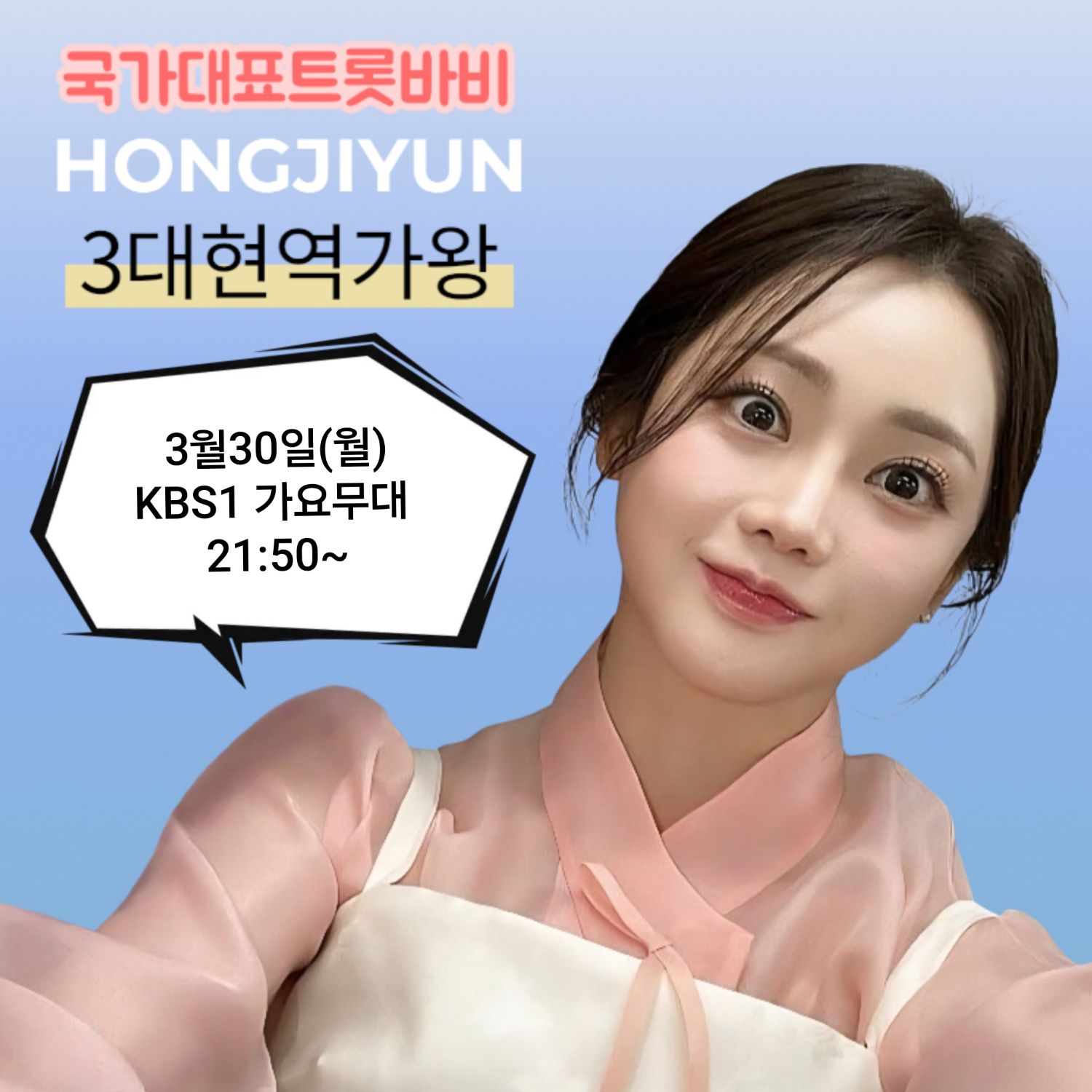 지금 주목받는 셀럽 게시글