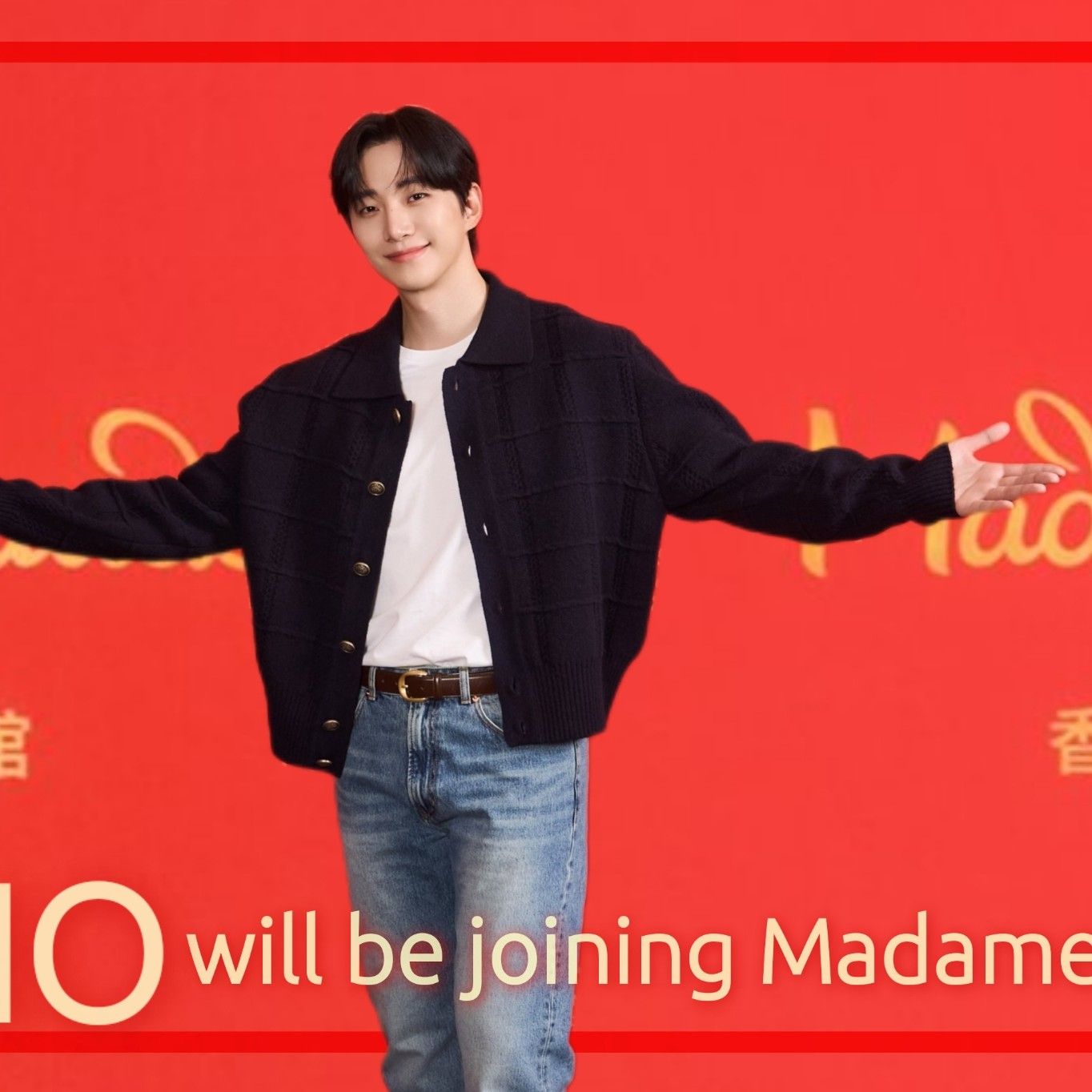 이준호 팬이 찍은 순간