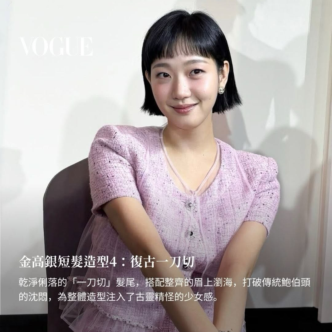 Momen yang diabadikan oleh penggemar Kim Goeun