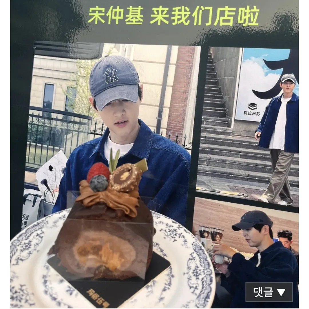 Foto terbaru dari Song Joongki