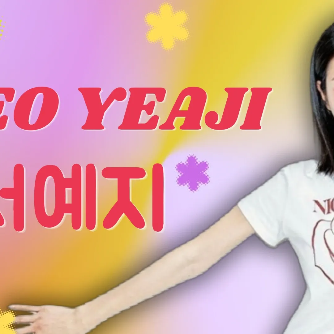 Latest photo of Seo Yeaji