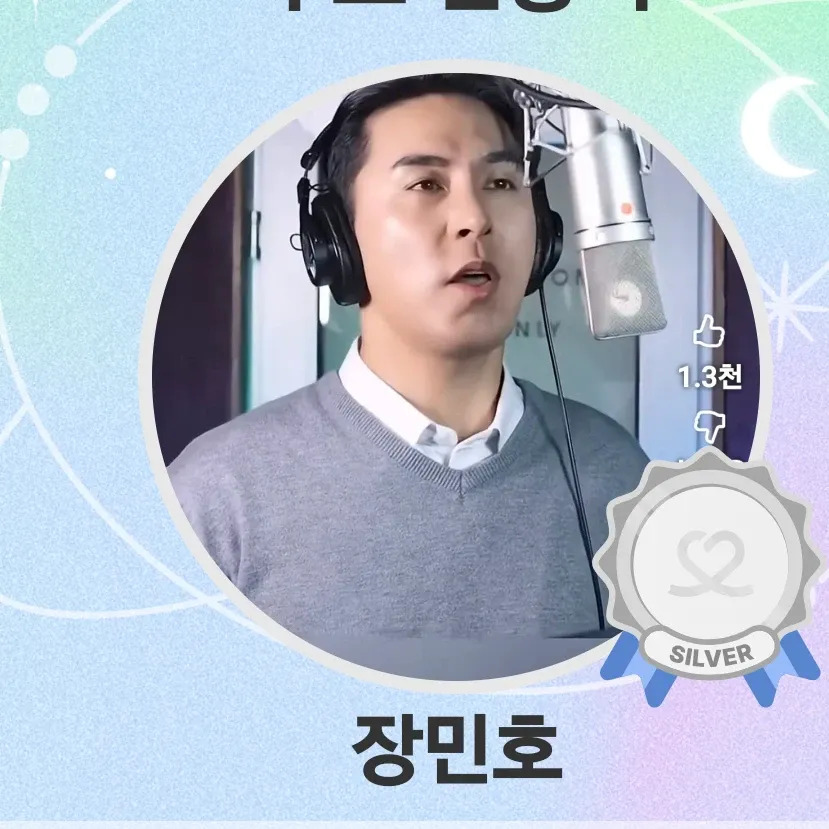Cuplikan di balik layar dari Jang Minho