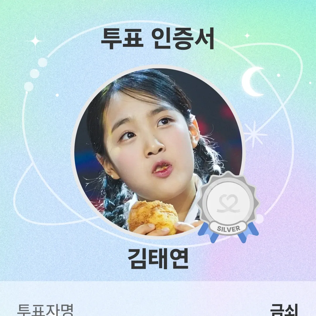 김태연의 최신 사진