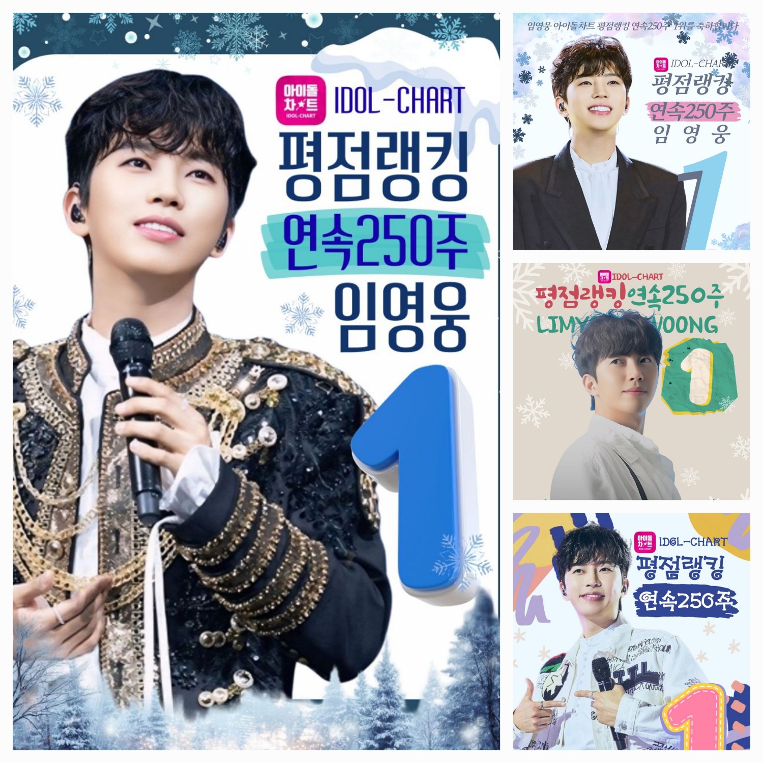 林英雄的近期活动照