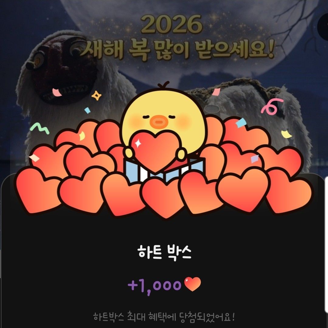 A moment captured by a fan of Ki Moogan