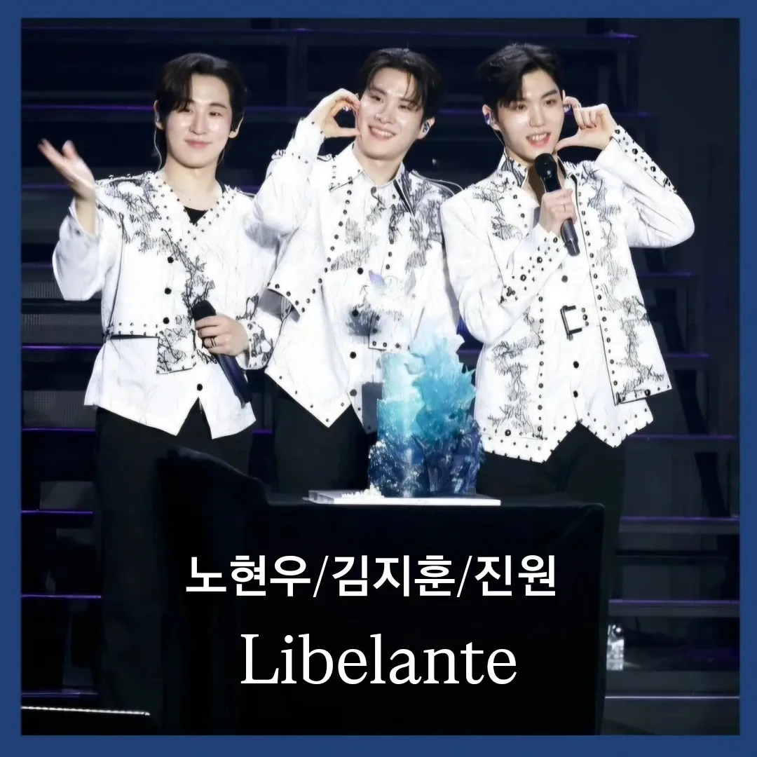 Recent activity shot of Libelante