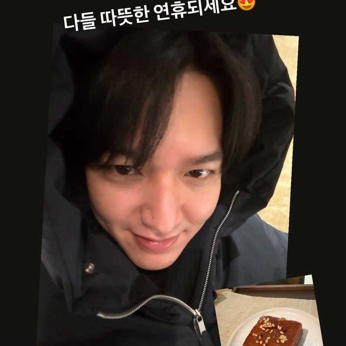 Recent activity shot of Lee Minho