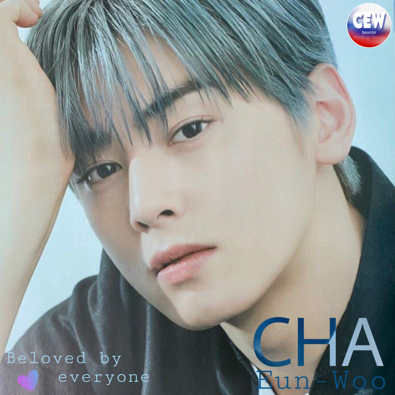 Recent activity shot of Cha Eunwoo