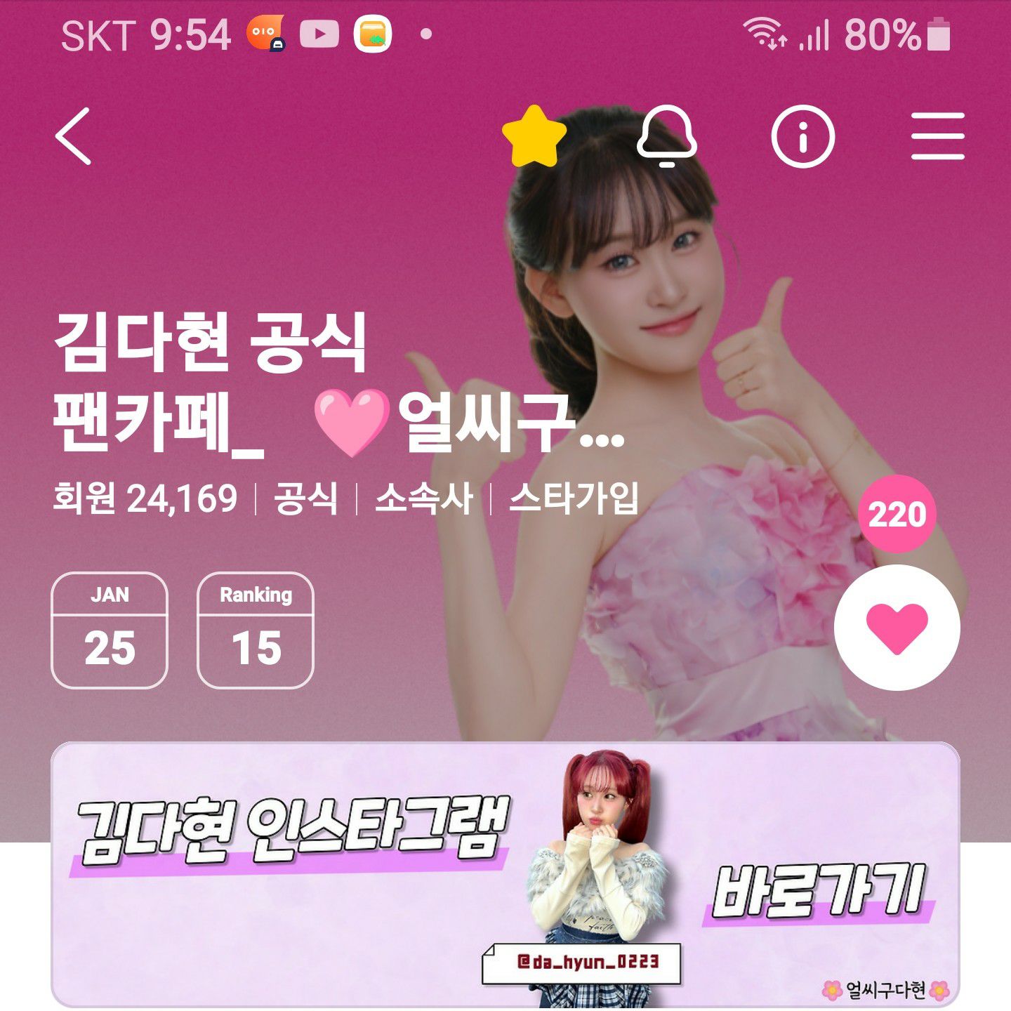 Foto terbaru dari Kim Dahyun