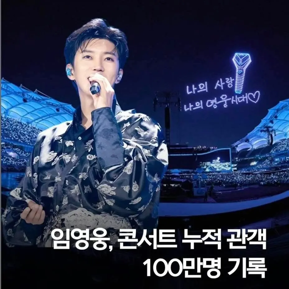 Cuplikan di balik layar dari Lim Youngwoong