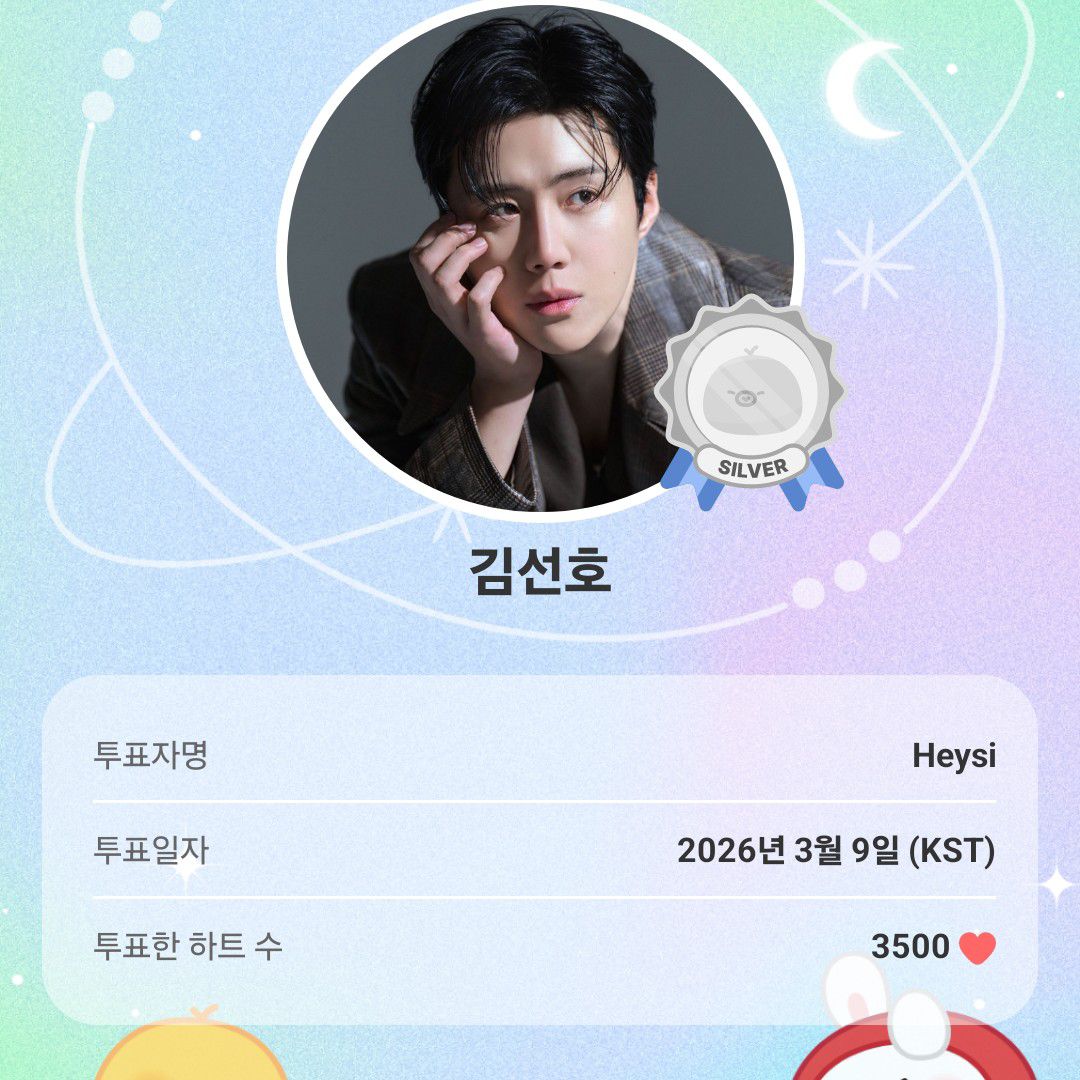 Latest photo of Kim Seonho