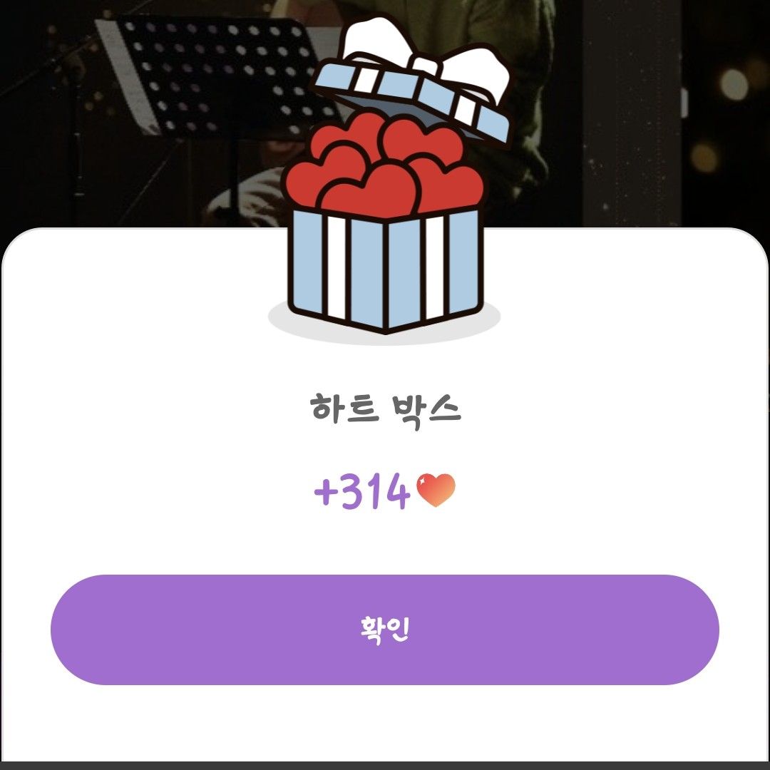 A moment captured by a fan of Lee Joongi