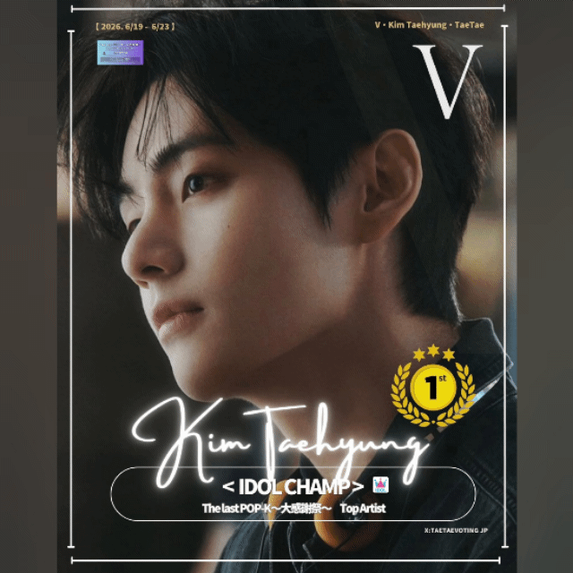 Recent activity shot of Kim Taehyung (V)