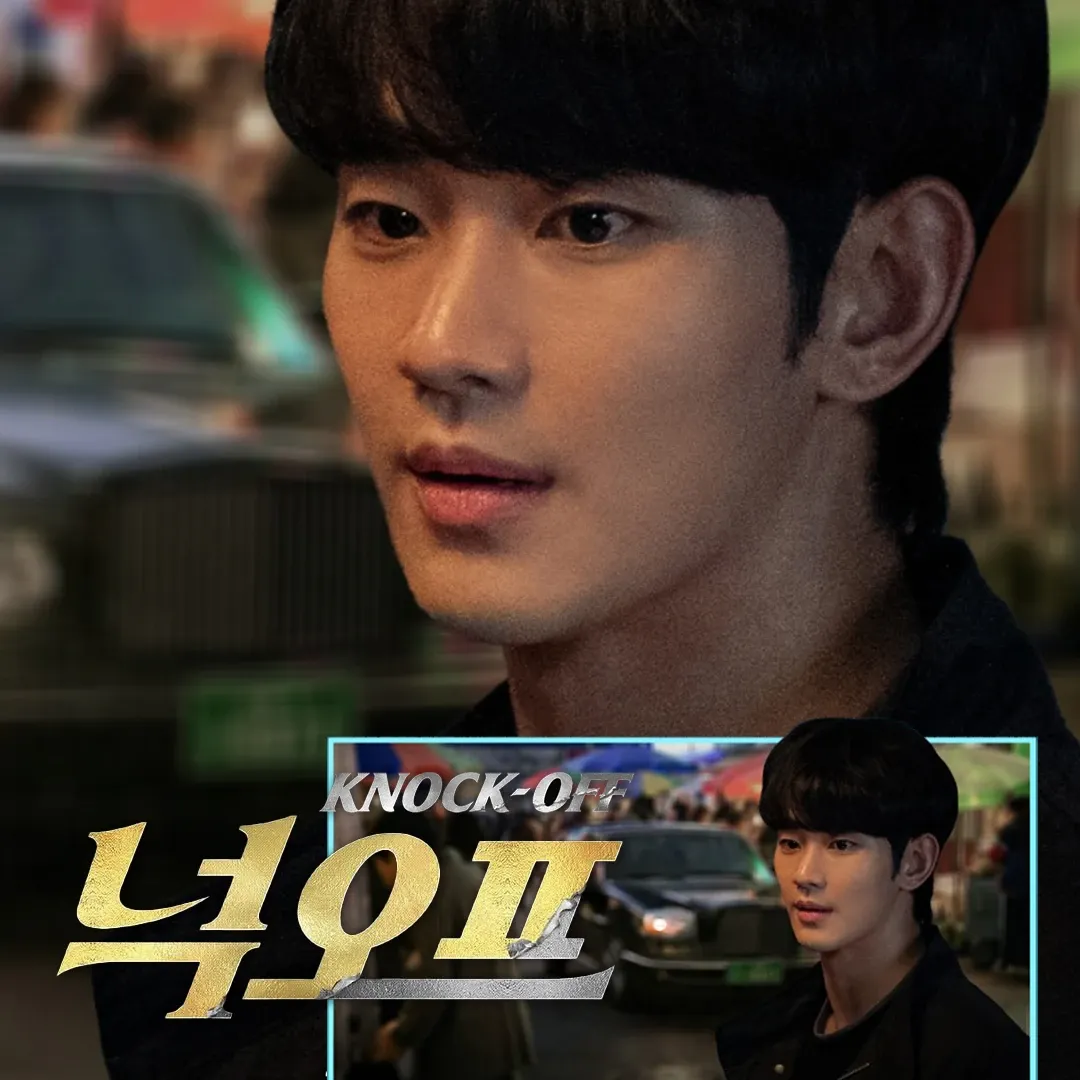 Latest photo of Kim Soohyun