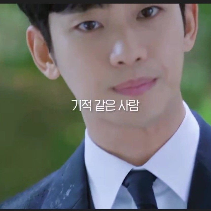 金秀賢的幕後花絮