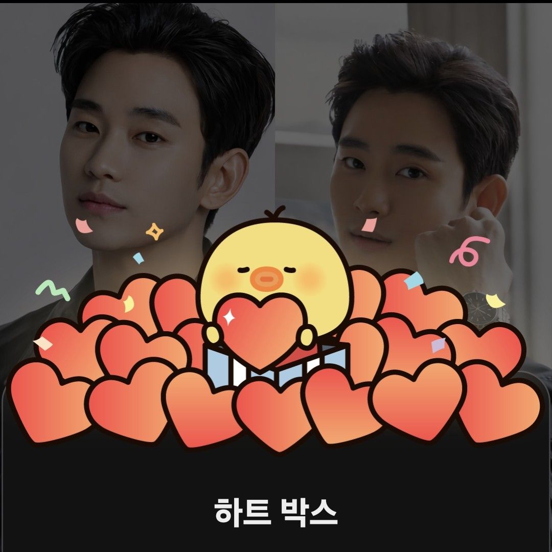 Recent activity shot of Kim Soohyun