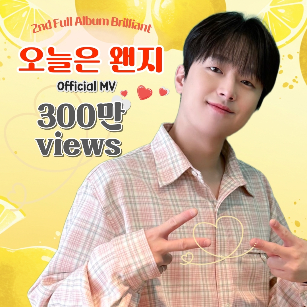 Cuplikan di balik layar dari Lee Chanwon