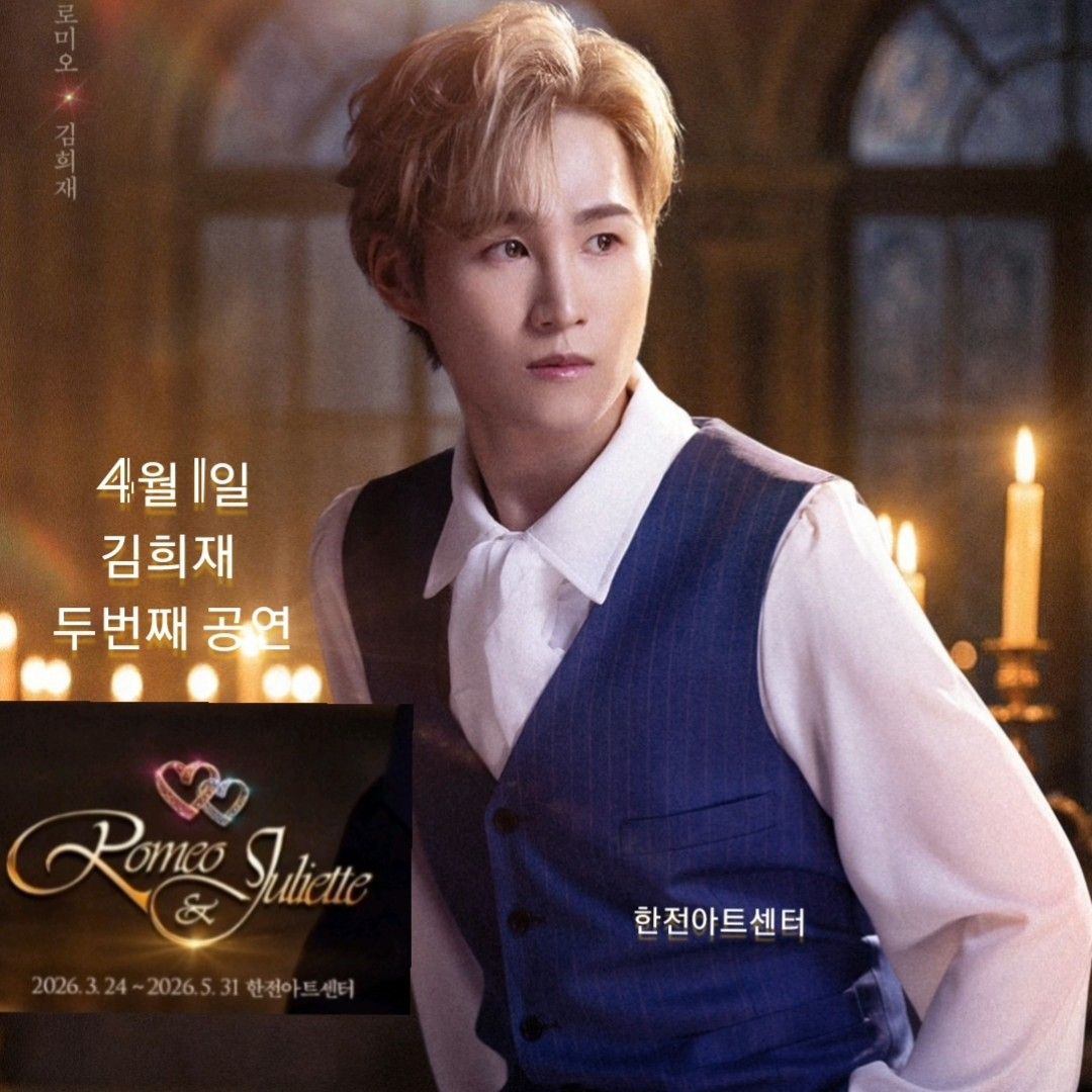 김희재의 최신 사진