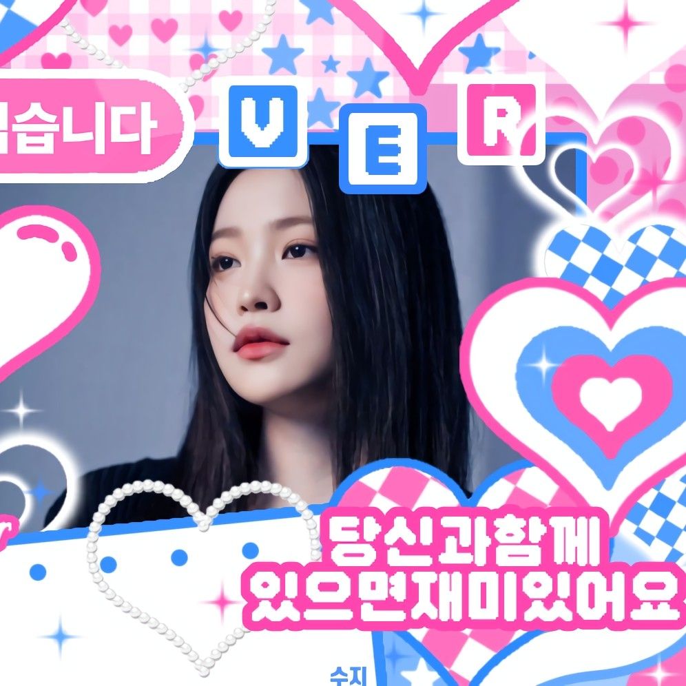 A moment captured by a fan of Yeri (1999)