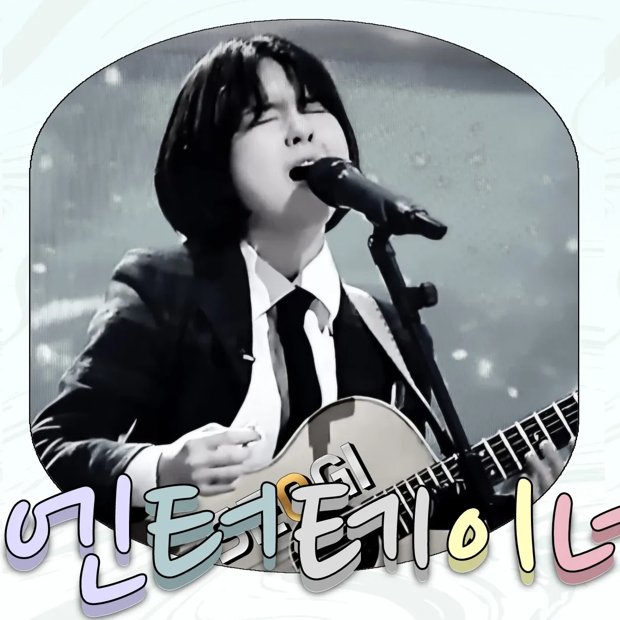 Recent activity shot of Seogi