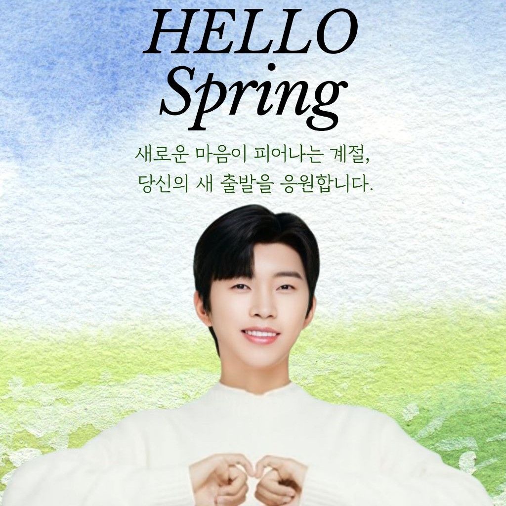 Cuplikan di balik layar dari Lim Youngwoong