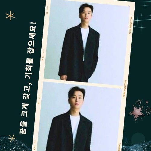 Behind-the-scenes cut of Song Minjun