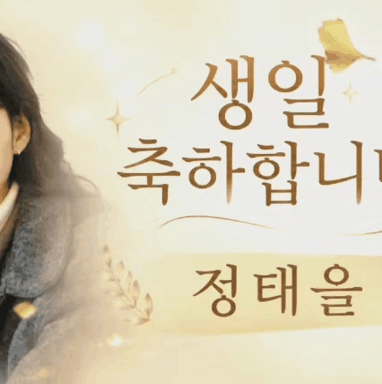김고은의 최신 사진