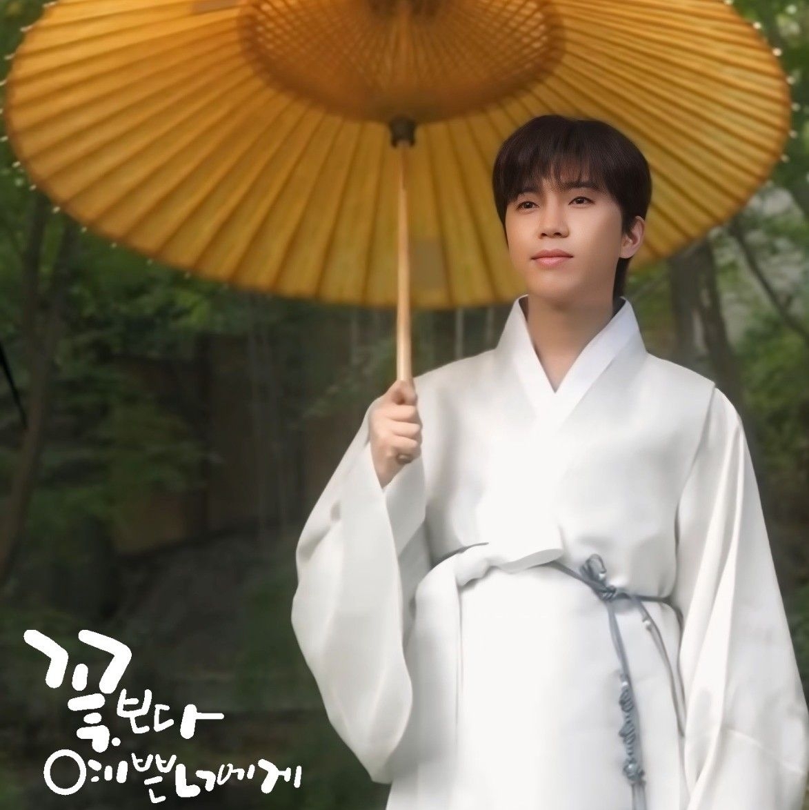 Foto terbaru dari Lim Youngwoong