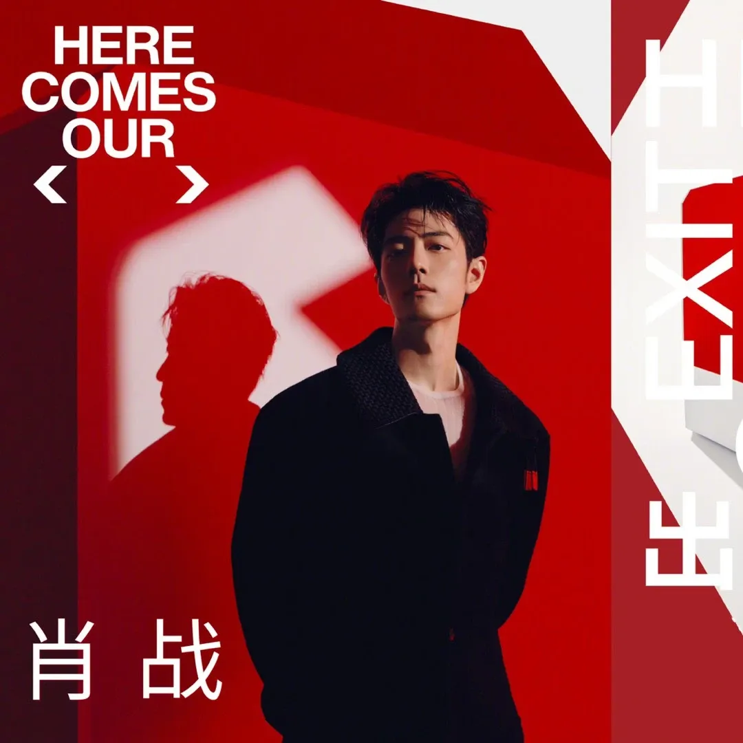 Latest photo of Xiao Zhan