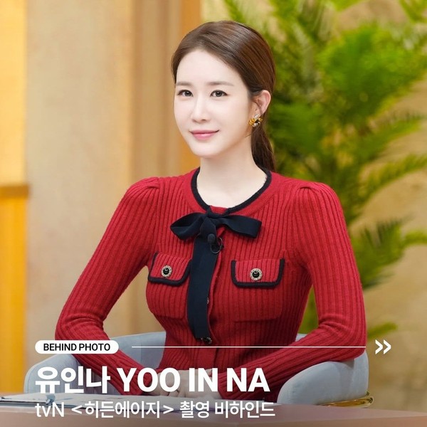 Popular profile photo of Yoo Inna loved by fans