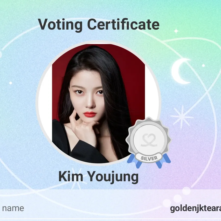 Recent activity shot of Kim Youjung