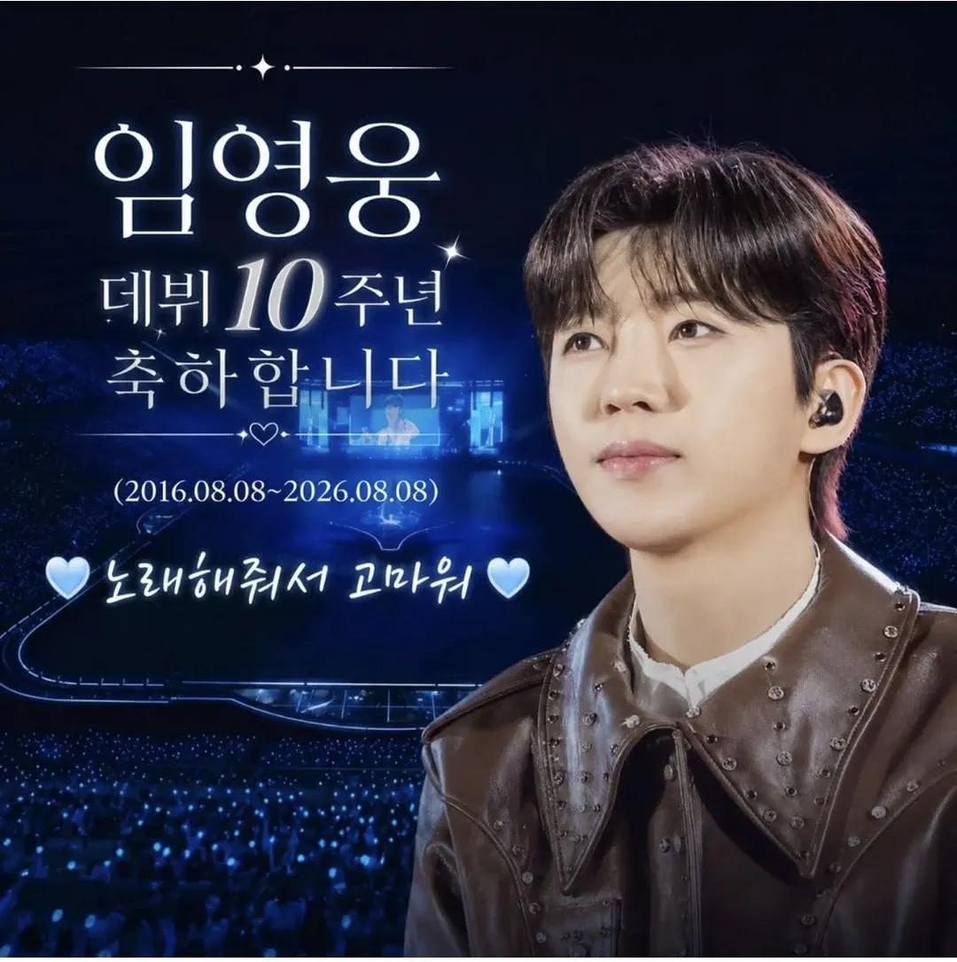 Momen yang diabadikan oleh penggemar Lim Youngwoong