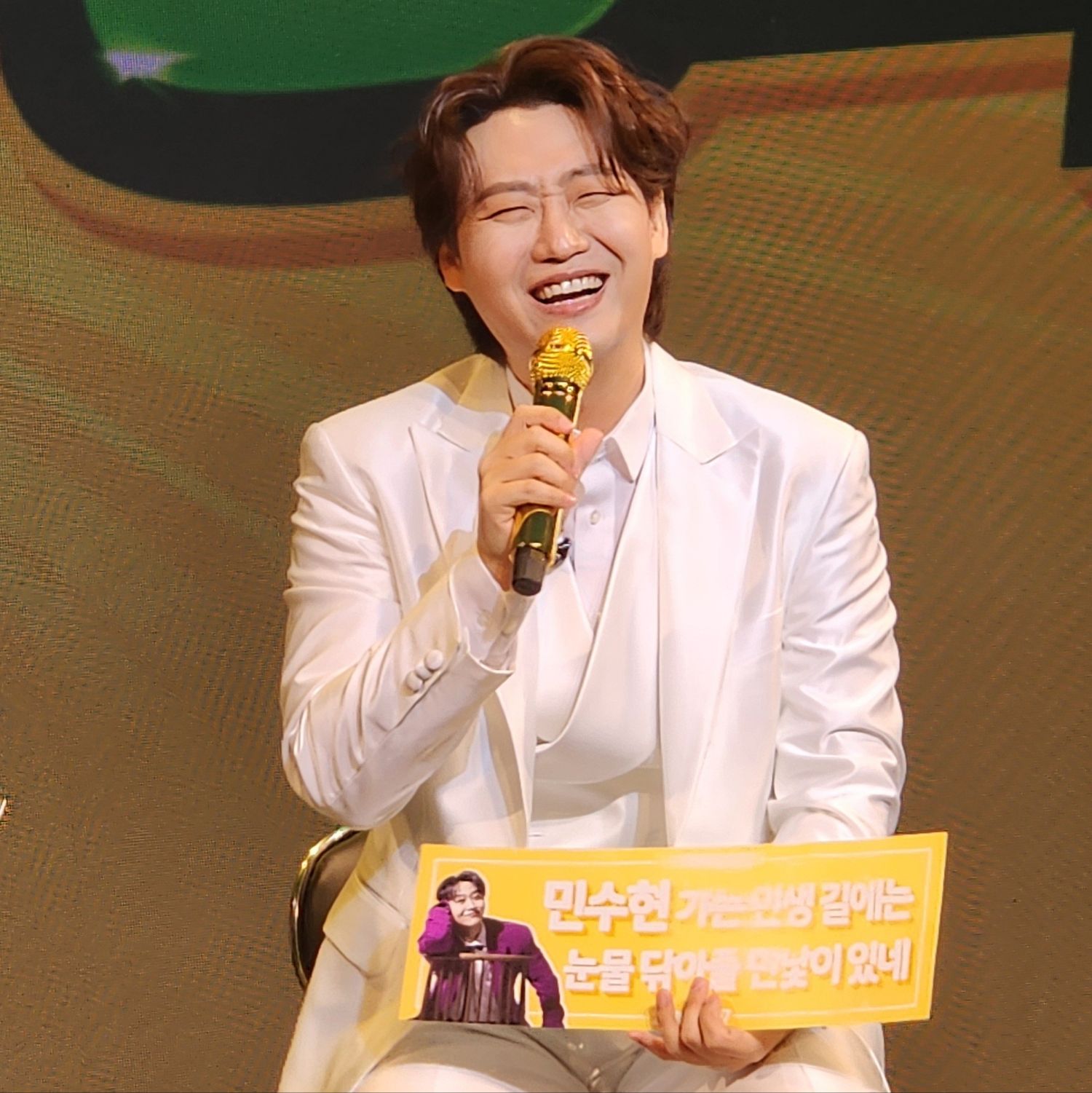 A moment captured by a fan of Min Soohyun