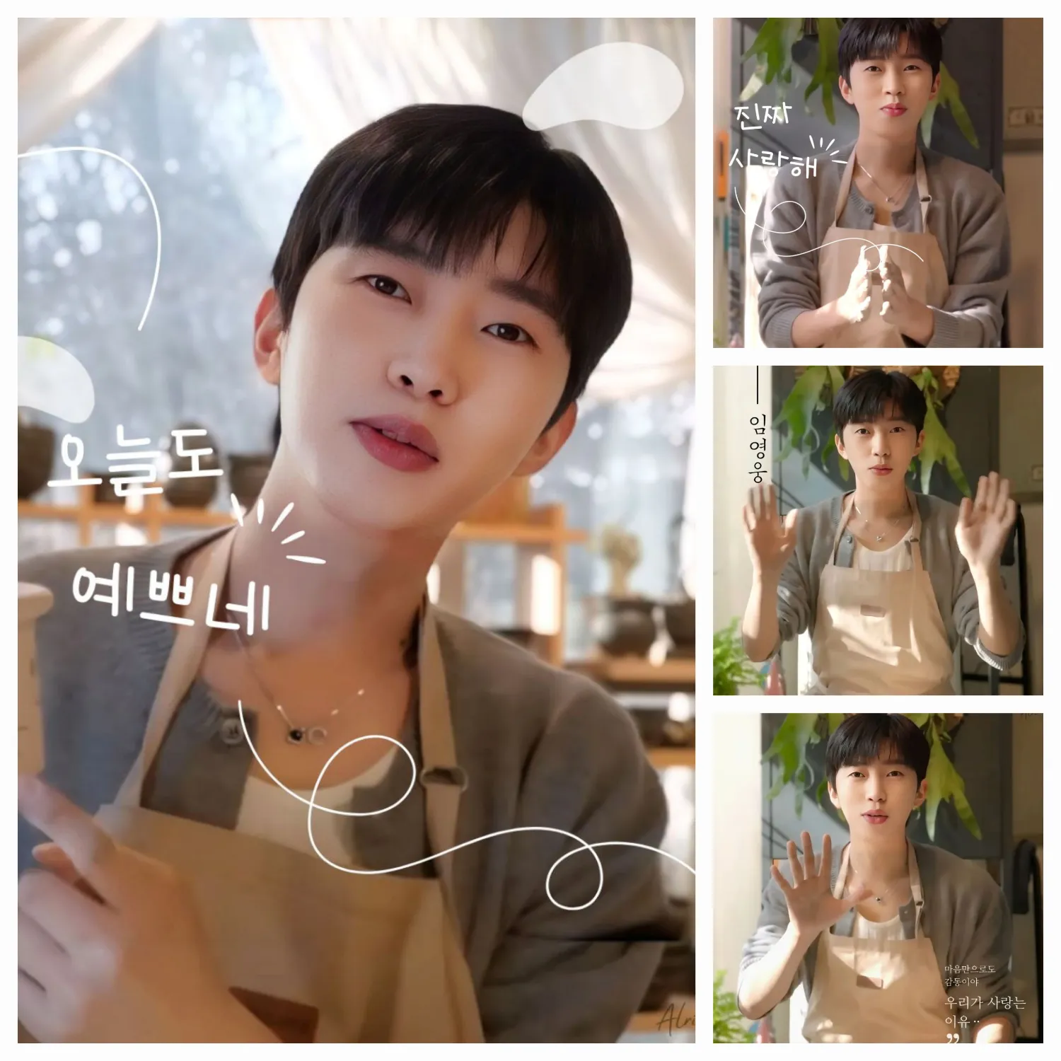 Foto kegiatan terbaru dari Lim Youngwoong