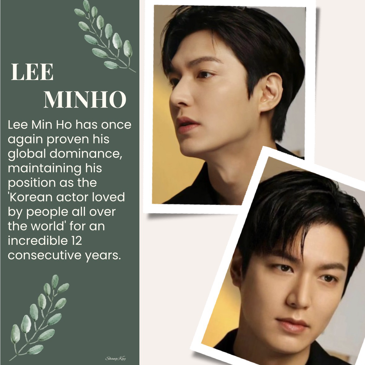 이민호 팬이 찍은 순간