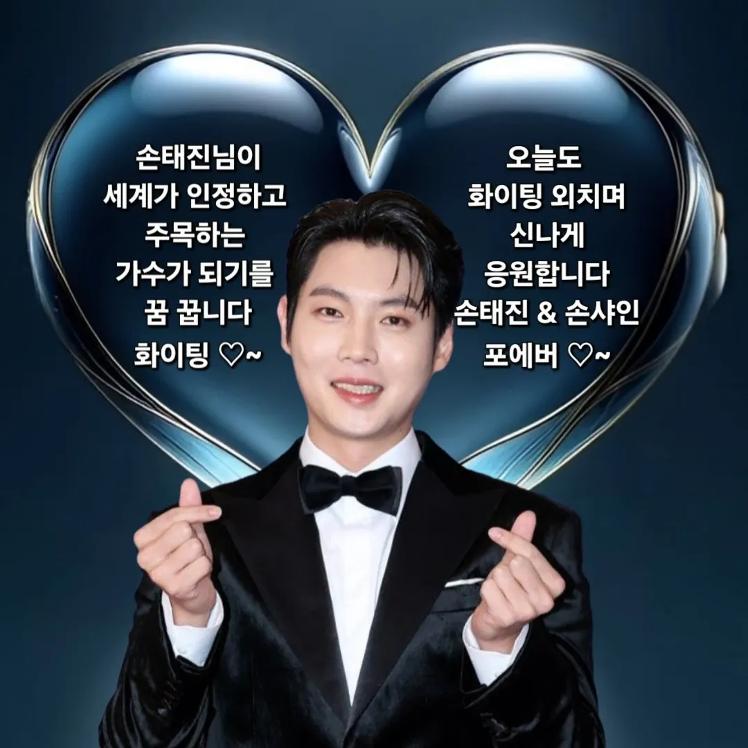 커뮤니티에서 화제된 인기 셀럽 콘텐츠