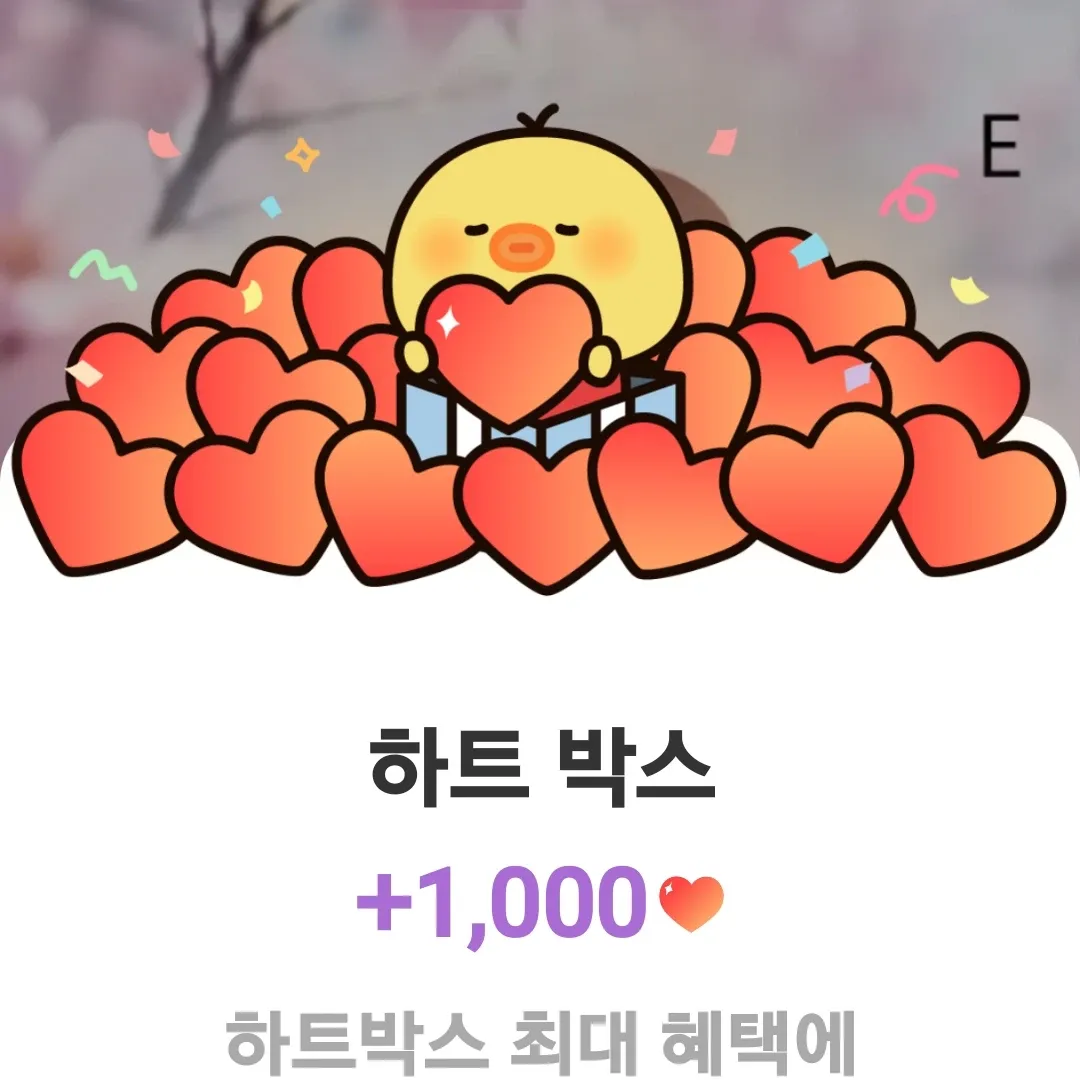 이찬원 최근 활동샷