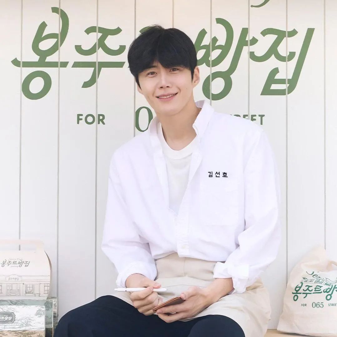 Recent activity shot of Kim Seonho