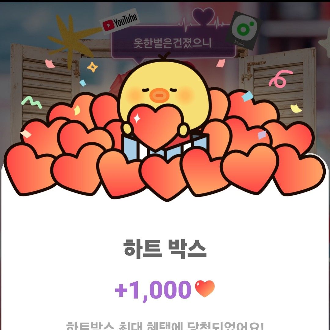 ファンが撮影したホン・ジユンの瞬間