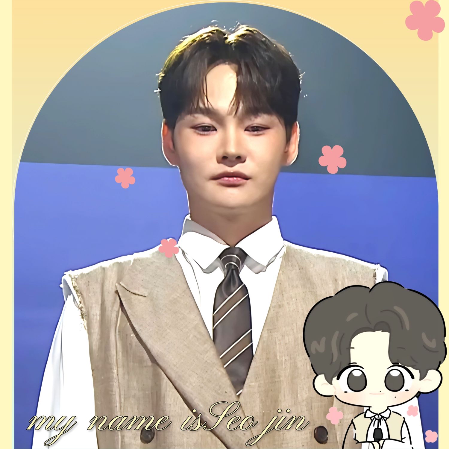 박서진 팬이 찍은 순간